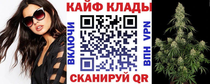 Магазин наркотиков Вязники ГАШИШ АМФЕТАМИН Кокаин МЕФ Бошки Шишки А ПВП