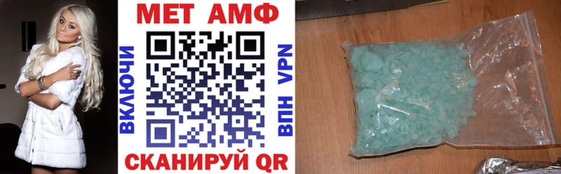 МЕГА рабочий сайт  купить наркотики цена  Вязники  АМФ Premium 