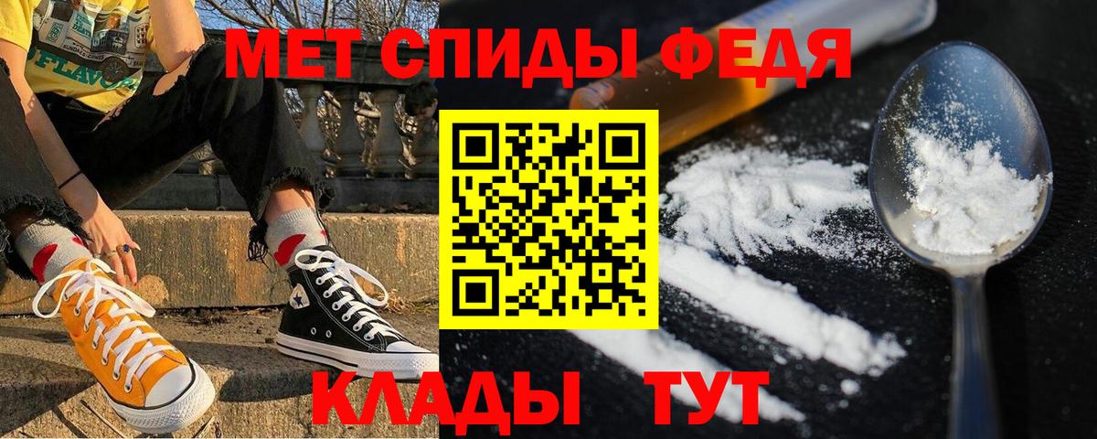 Амфетамин  Вязники  Amphetamine 97% 