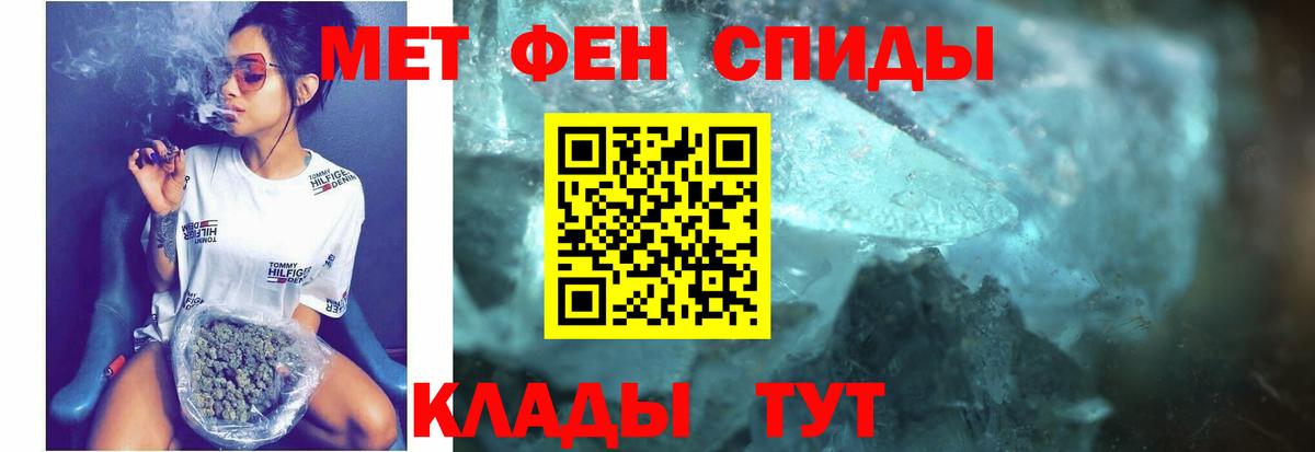 Вязники  АМФ Розовый  Вход с VPN 
