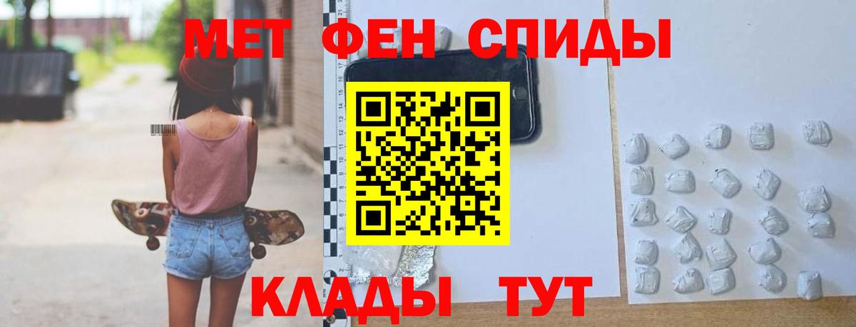 Amphetamine 97% Вязники
