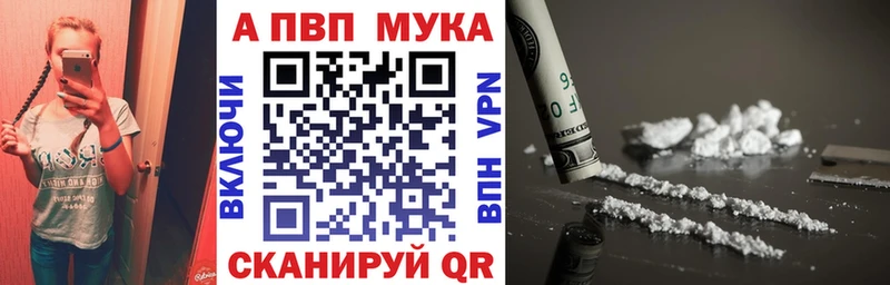 Alpha PVP СК КРИС  где можно купить наркотик  Вязники 