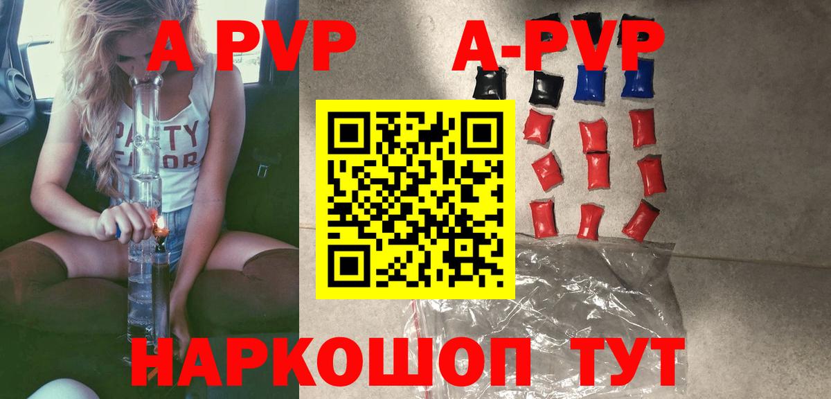 Alpha PVP крисы CK Вязники