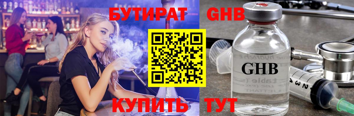 Вязники  БУТИРАТ оксана  Вход с VPN 