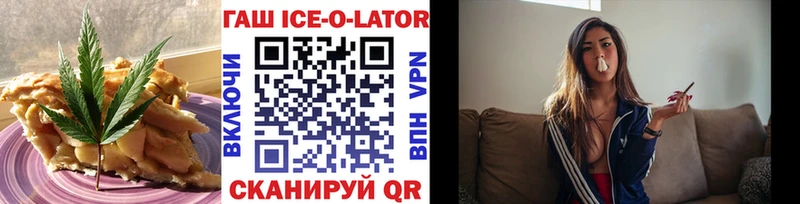Canna-Cookies конопля цены Вязники