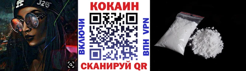 COCAIN Columbia  Вязники 