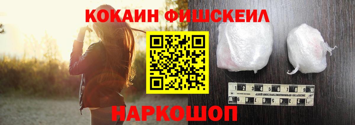 КОКАИН Боливия  КОКАИН Колумбийский  Вход с VPN  Вязники 