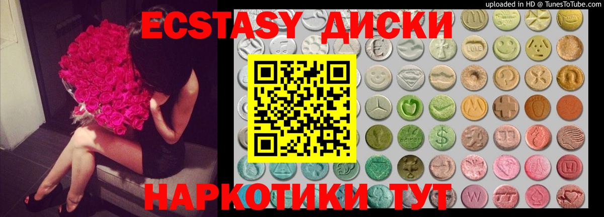 Экстази Cube Вязники