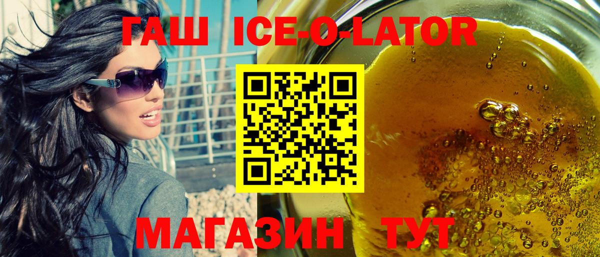 Гашиш 40% ТГК Вязники