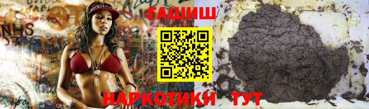 ГАШИШ гарик Вязники