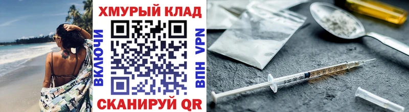 ГЕРОИН герыч  купить  сайты  Вязники 