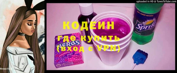 первитин Волосово