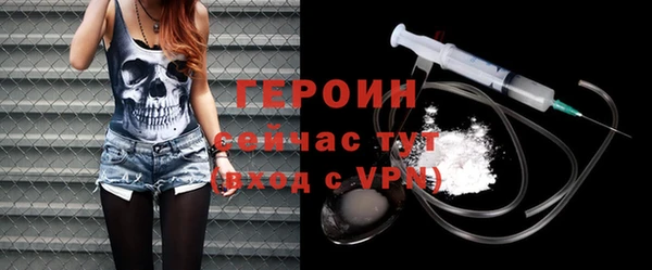 jwh Волоколамск