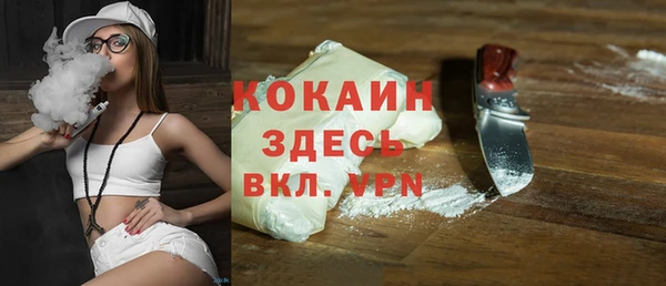 гашишное масло Сафоново
