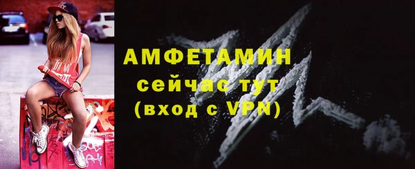 гашик Володарск