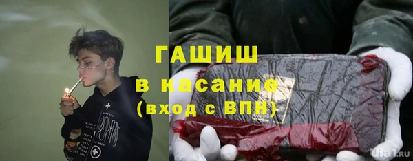 jwh Волоколамск