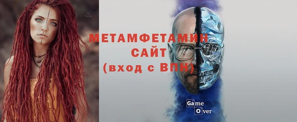 первитин Волосово