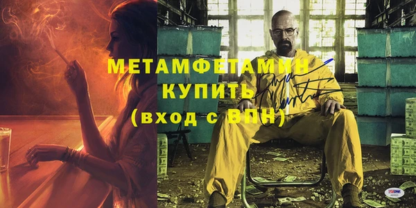 jwh Волоколамск