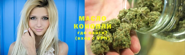 гашик Володарск