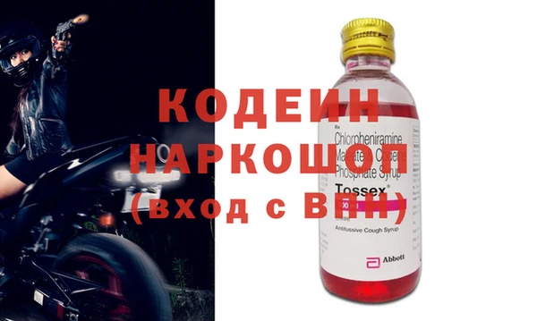 первитин Волосово