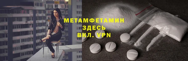 первитин Волосово