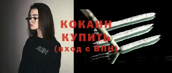 мефедрон мука Сатка