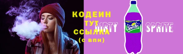 мет Гусь-Хрустальный