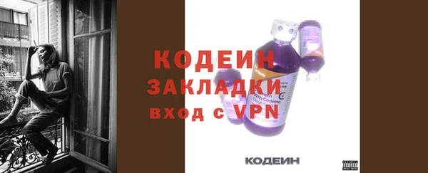 первитин Волосово