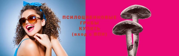 первитин Волосово