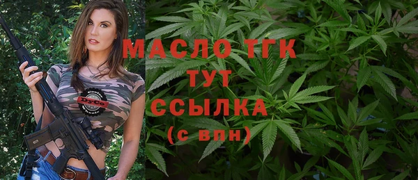 первитин Волосово