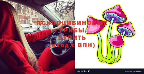 первитин Волосово