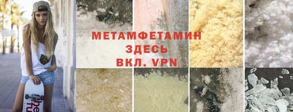 гашик Володарск