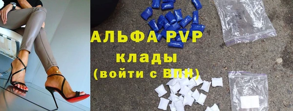 первитин Волосово