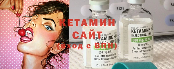 гашик Володарск