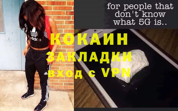 гашик Володарск