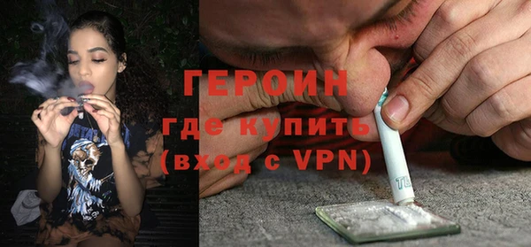 jwh Волоколамск