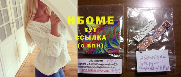 mdma Гусиноозёрск