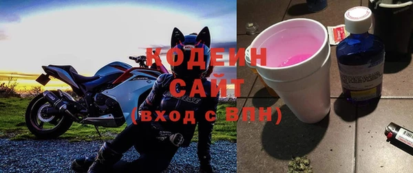 гашик Володарск