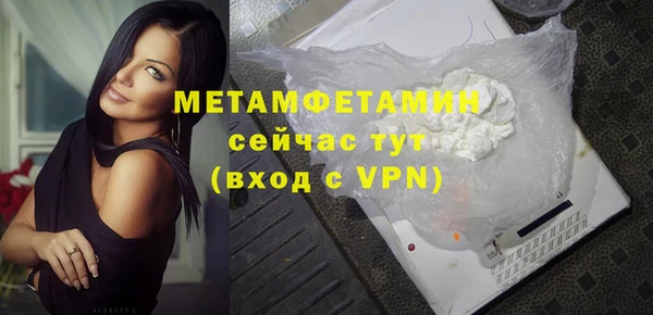 гашик Володарск