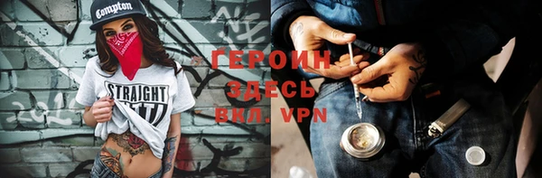 jwh Волоколамск