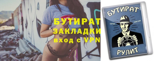 гашик Володарск