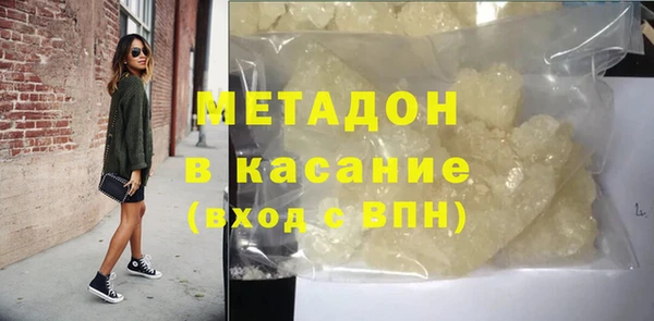 марихуана Вязники