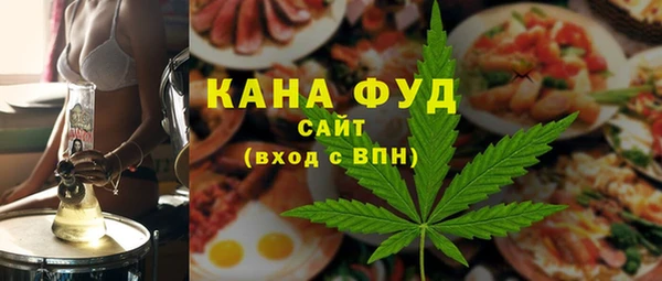 jwh Волоколамск