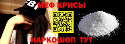 синтетический гашиш Балаково