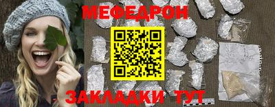 синтетический гашиш Балаково