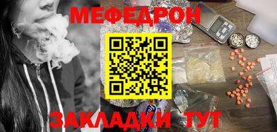 бутик Балашиха
