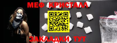 мефедрон мука Балахна