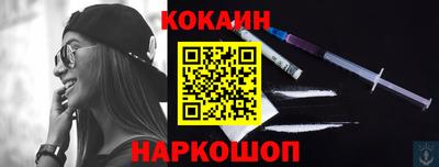 мескалин Волгодонск