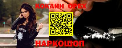 мефедрон мука Балахна