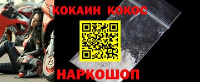 мескалин Волгодонск